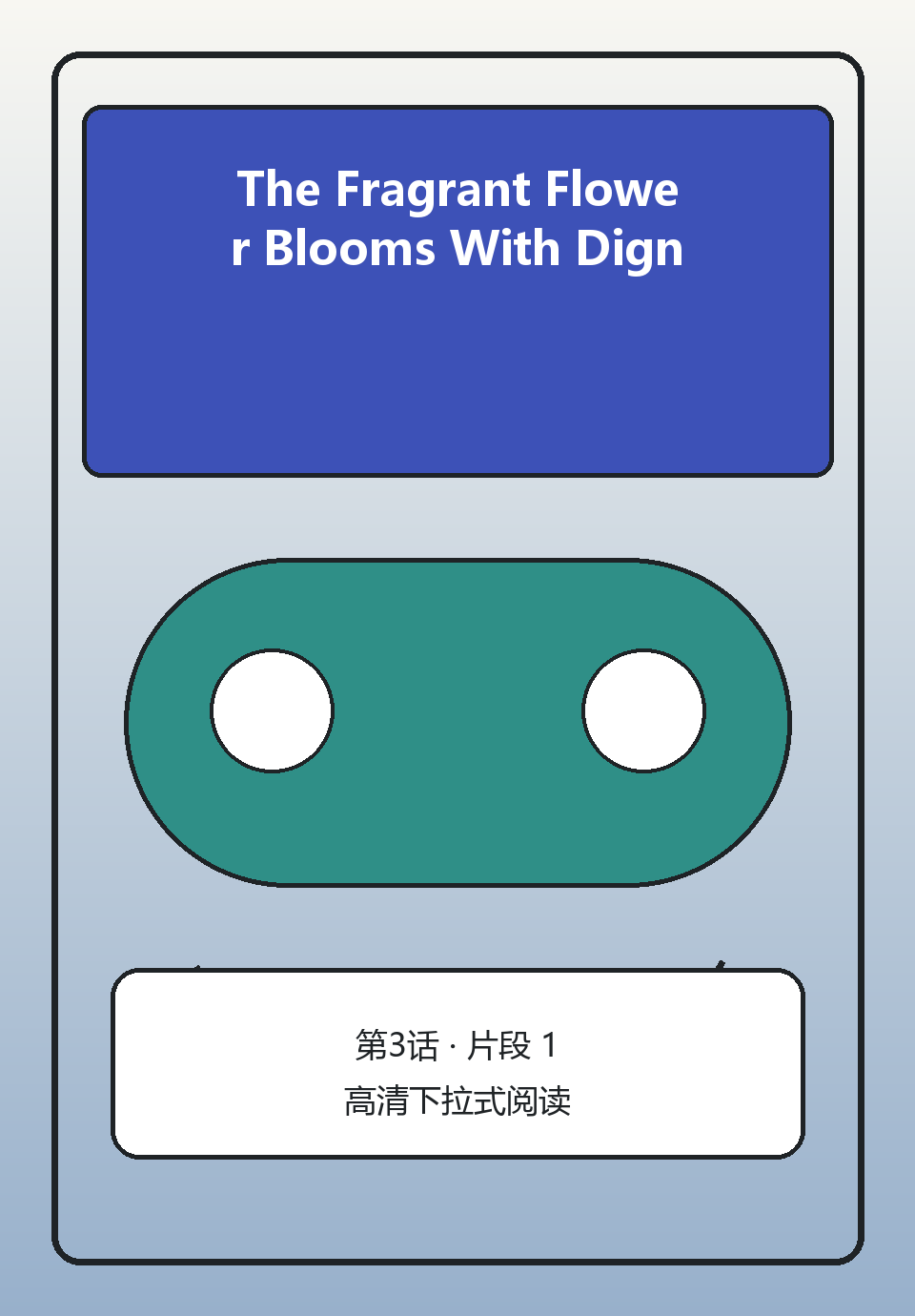 The Fragrant Flower Blooms With Dignity第3话第1页